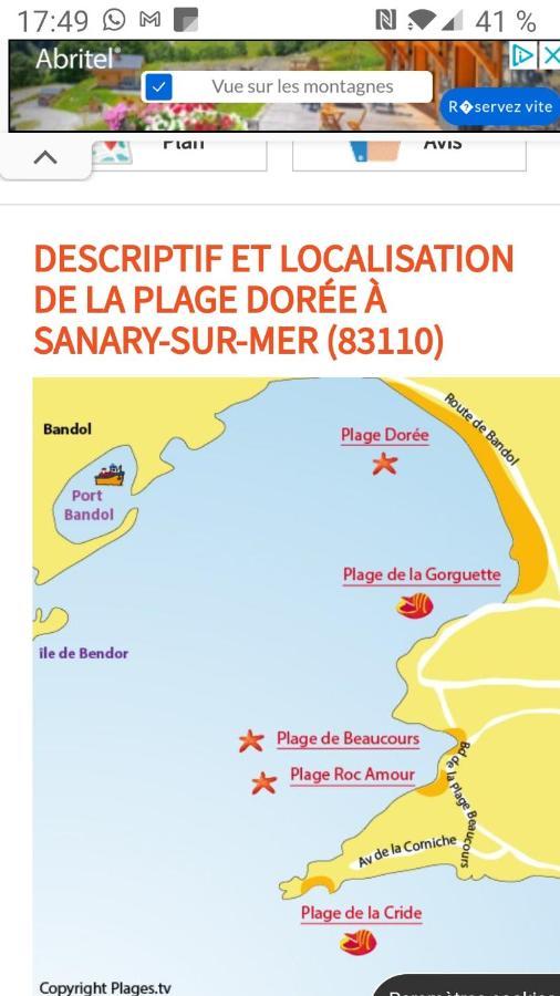 Studio Rdj Terrasse Piscine Sanary Sur Mer Екстериор снимка
